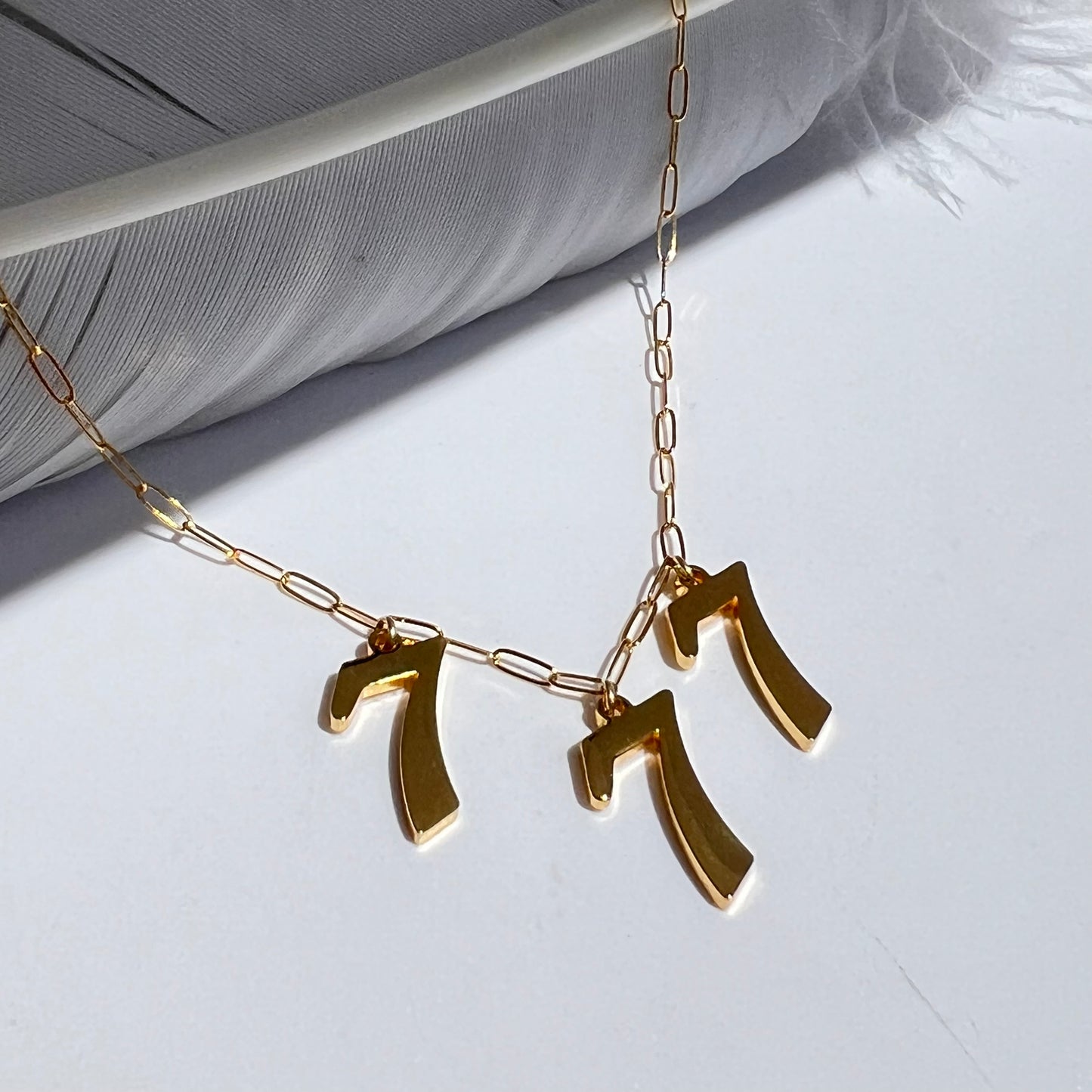 Customizable Angel Number Necklace in 14k Gold Filled or Sterling Silver